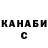 Альфа ПВП Crystall Mikhail Zemskoff
