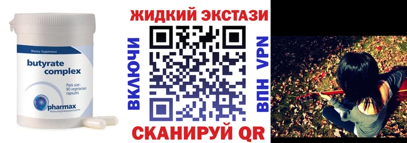 цены наркотик  Нижний Ломов  БУТИРАТ буратино 