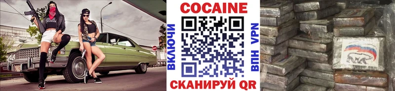 Кокаин 99%  где купить наркотик  KRAKEN tor  Нижний Ломов 