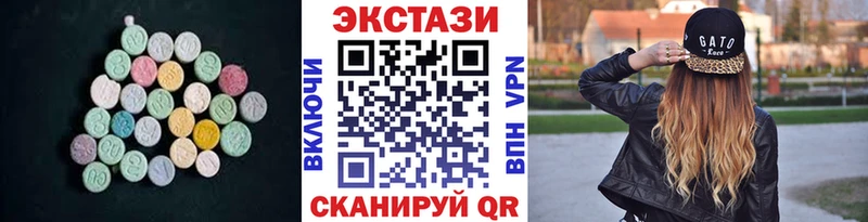 даркнет Telegram  Нижний Ломов  ЭКСТАЗИ 250 мг 