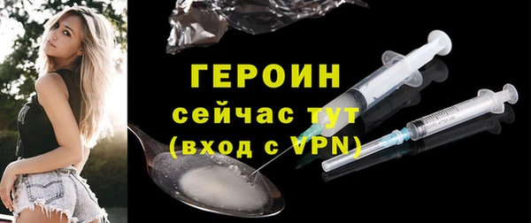 бутик Надым