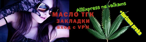 альфа пвп VHQ Навашино