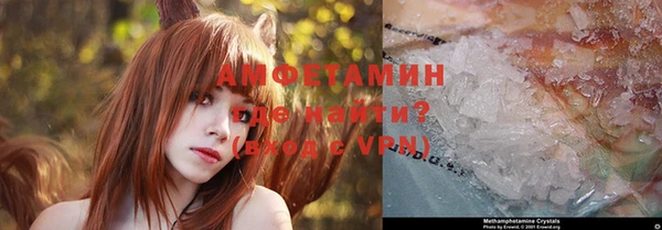 альфа пвп VHQ Навашино