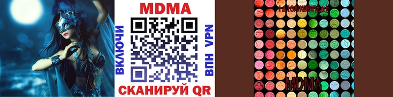 как найти закладки  Нижний Ломов  MDMA VHQ 