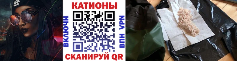 Мефедрон 4 MMC  Нижний Ломов 