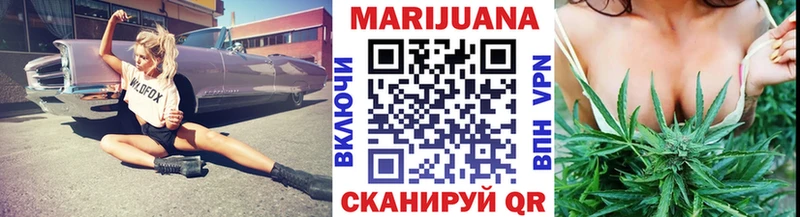 Бошки марихуана AK-47  mega как войти  Нижний Ломов 